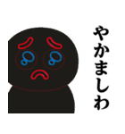 ぴえんMAX-赤青♥関西弁スタンプ（個別スタンプ：36）