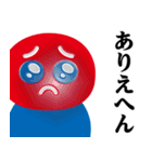 ぴえんMAX-赤青♥関西弁スタンプ（個別スタンプ：37）