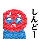 ぴえんMAX-赤青♥関西弁スタンプ（個別スタンプ：38）