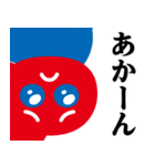 ぴえんMAX-赤青♥関西弁スタンプ（個別スタンプ：39）