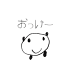ぱんだ すたんぷ（個別スタンプ：3）