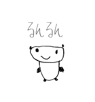 ぱんだ すたんぷ（個別スタンプ：5）