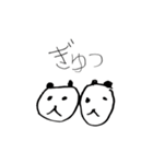 ぱんだ すたんぷ（個別スタンプ：9）