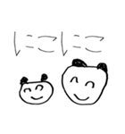 ぱんだ すたんぷ（個別スタンプ：10）