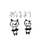 ぱんだ すたんぷ（個別スタンプ：13）