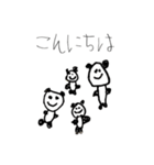 ぱんだ すたんぷ（個別スタンプ：14）