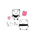 ぱんだ すたんぷ（個別スタンプ：15）