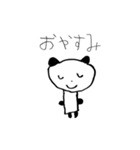 ぱんだ すたんぷ（個別スタンプ：16）
