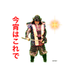 武者スタンプ（個別スタンプ：3）
