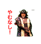 武者スタンプ（個別スタンプ：8）