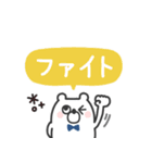 くまたろ◎あいさつスタンプ #2（個別スタンプ：29）