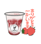 カフェハルノヒ（個別スタンプ：1）