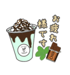 カフェハルノヒ（個別スタンプ：3）