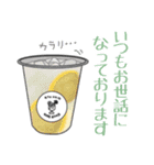 カフェハルノヒ（個別スタンプ：4）