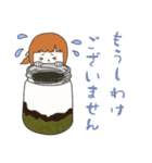 カフェハルノヒ（個別スタンプ：11）