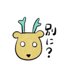 顔色が悪い動物たち（個別スタンプ：16）