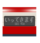 地下鉄の方向幕 (A)（個別スタンプ：5）