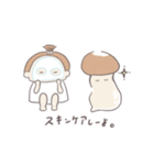 kinokoと（個別スタンプ：1）