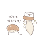 kinokoと（個別スタンプ：2）