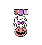 ハロウィン シロップ＆リボン（個別スタンプ：5）