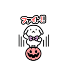 ハロウィン シロップ＆リボン（個別スタンプ：18）