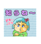 詩人会53（個別スタンプ：8）