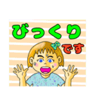 詩人会53（個別スタンプ：14）