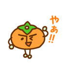 柿的存在あっき～かっきー2（個別スタンプ：1）