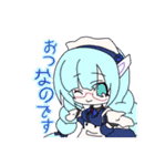 OZONイラスト部LINEスタンプその①（個別スタンプ：14）