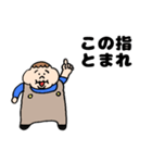 生意気こぞう！（個別スタンプ：11）