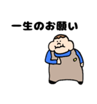 生意気こぞう！（個別スタンプ：12）