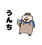 生意気こぞう！（個別スタンプ：29）