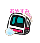 かわいい新性能電車（個別スタンプ：3）