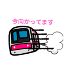 かわいい新性能電車（個別スタンプ：18）