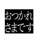 ▶激熱次回予告100％6【動く】日常会話（個別スタンプ：1）