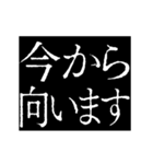 ▶激熱次回予告100％6【動く】日常会話（個別スタンプ：2）