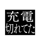 ▶激熱次回予告100％6【動く】日常会話（個別スタンプ：4）