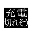 ▶激熱次回予告100％6【動く】日常会話（個別スタンプ：5）