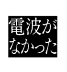 ▶激熱次回予告100％6【動く】日常会話（個別スタンプ：6）