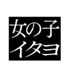 ▶激熱次回予告100％6【動く】日常会話（個別スタンプ：7）