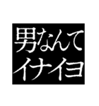 ▶激熱次回予告100％6【動く】日常会話（個別スタンプ：9）