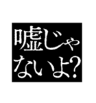 ▶激熱次回予告100％6【動く】日常会話（個別スタンプ：11）