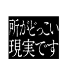 ▶激熱次回予告100％6【動く】日常会話（個別スタンプ：12）