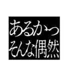 ▶激熱次回予告100％6【動く】日常会話（個別スタンプ：13）