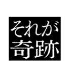 ▶激熱次回予告100％6【動く】日常会話（個別スタンプ：14）