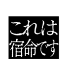 ▶激熱次回予告100％6【動く】日常会話（個別スタンプ：15）