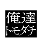 ▶激熱次回予告100％6【動く】日常会話（個別スタンプ：16）