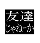 ▶激熱次回予告100％6【動く】日常会話（個別スタンプ：17）