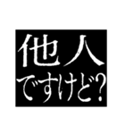 ▶激熱次回予告100％6【動く】日常会話（個別スタンプ：18）