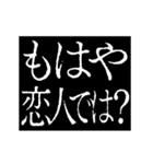 ▶激熱次回予告100％6【動く】日常会話（個別スタンプ：21）